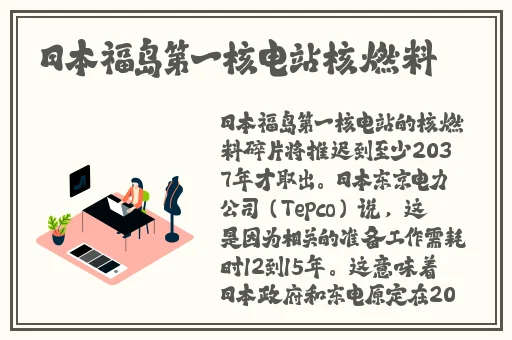 夏晴子和苏清歌团圆火锅